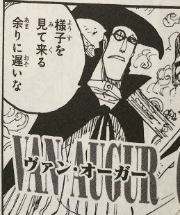 ワンピースのエピソード 第577話 畳み掛ける大事件 ワンピースデータベース