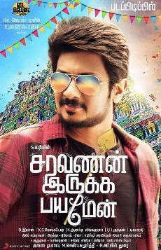 Udhayanidhi Stalin, Regina Cassandra next upcoming tamil movie Saravanan Irukka Bayamaen first look, Poster of Sathuranga Vettai 2 download first look Poster, release date