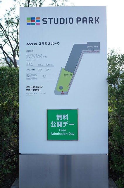 無料公開