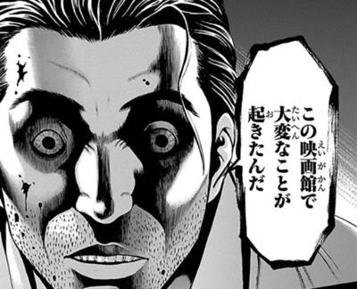No More 映画泥棒が怖すぎて子供が泣き出した 実話 2015年01月31