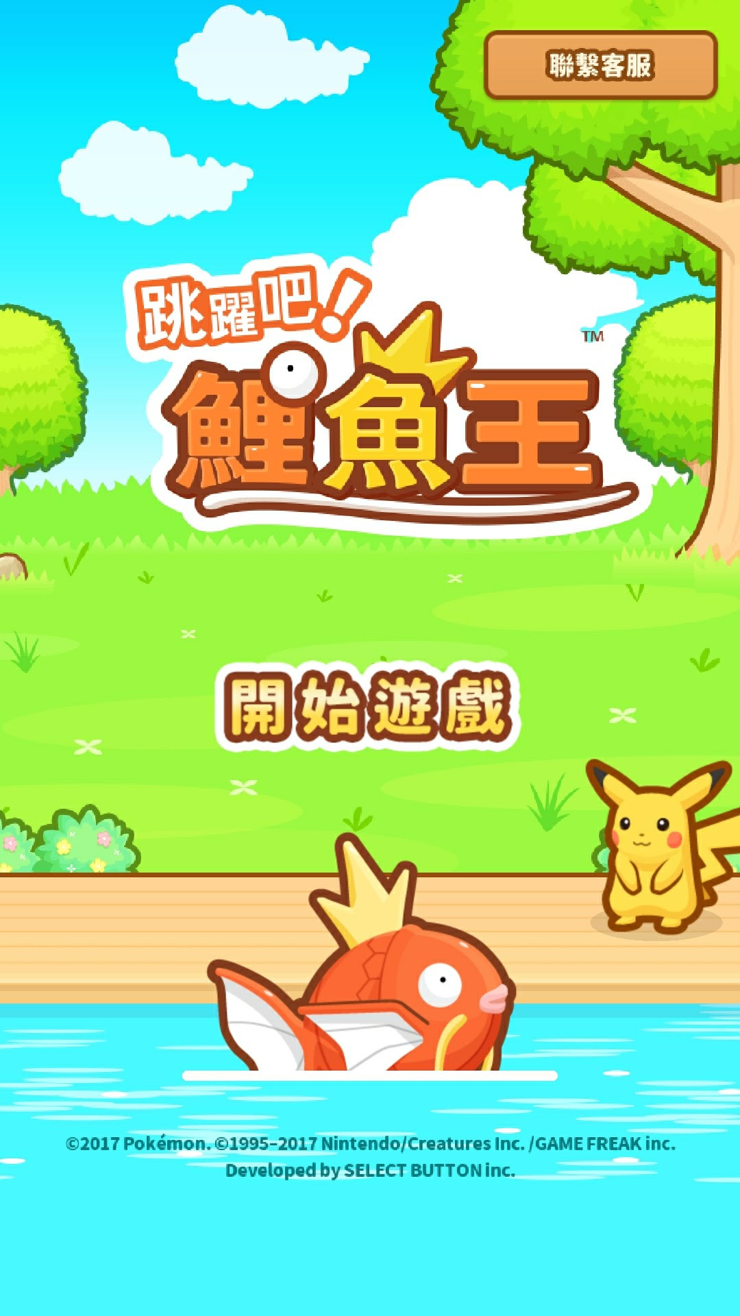 はねろ コイキングで英語 フランス語 イタリア語 ドイツ語 スペイン語 韓国語 中国語を学習 みんなの生存戦略 Survive Tactics