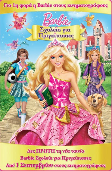 Barbie Princess Charm School Barbie Filme Foto 24290264 Fanpop