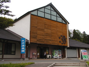 山形県の月山に近い水沢温泉館は安いけど温泉力不足 ぽん太のみちくさ精神科