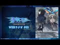 √70以上 蒼穹 の ファフナ��� 壁紙 276679-蒼穹のファフ���ー the beyond 無料