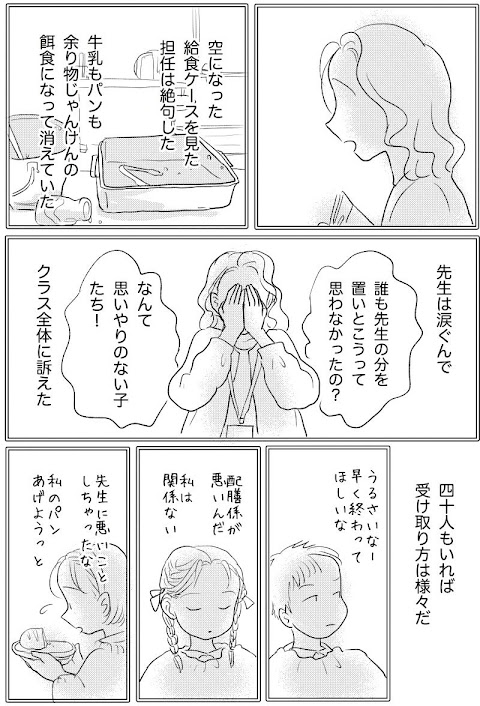 頭 の 悪い 子 育て 方