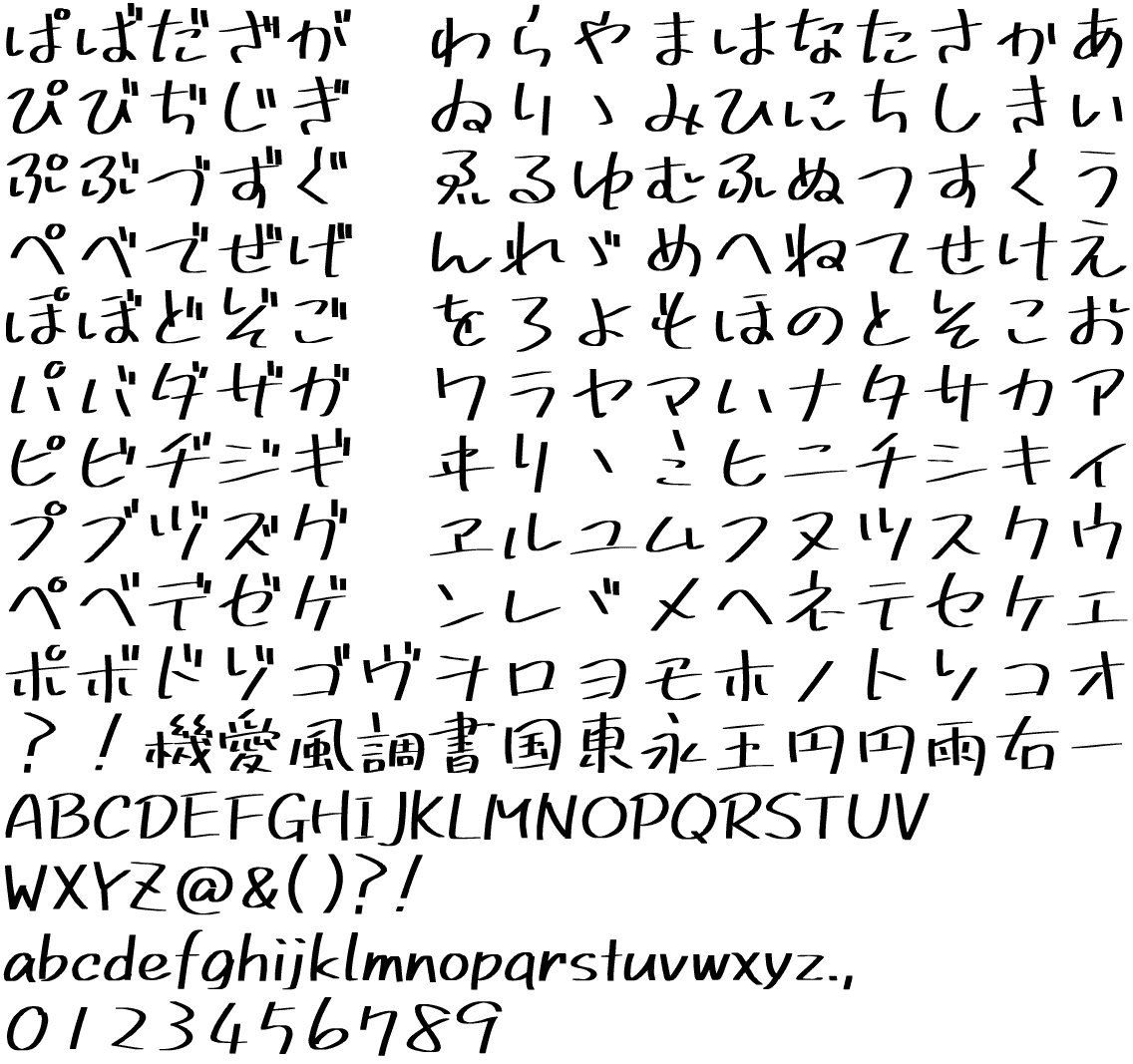 851マカポップ Fontdasu Com