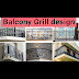 Square Balcony Design Grill - If you are creating a balcony in your house, match style of grill to your fence.