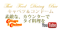 炒め物メニューの紹介 その２ 熊本のタイ料理 プーパッポンカリー カニのナンプラーとカレー風味のたまご炒め クン パッポンカリー エビのナンプラーとカレー風味のたまご炒め 牛肉のチリオイル炒め ナンピックパオヌァ 肉のカッシュ炒め パッメッマムアン