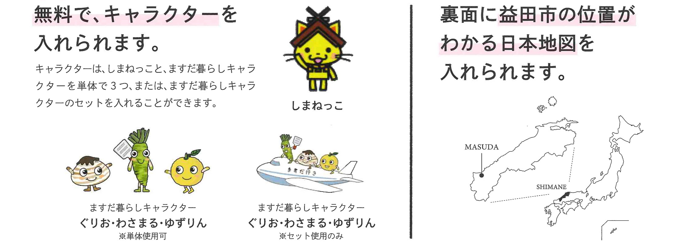 年賀はがき 名刺注文