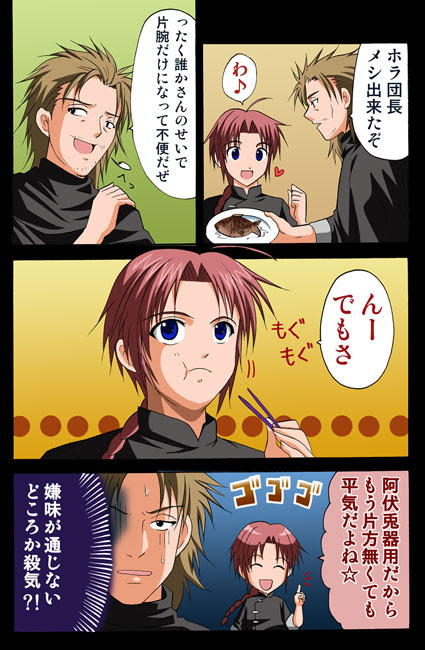 銀魂 漫画