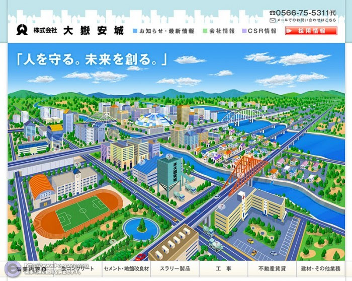 町並みイラスト 風景と街並とジオラマと俯瞰と町並みのイラスト イラストレーター検索 Illustrator E Space