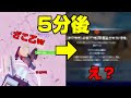 フォートナイト 煽り 通報 185348