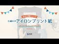 √100以上 アイロン イラスト 簡単 275893-アイロン イラスト 簡単