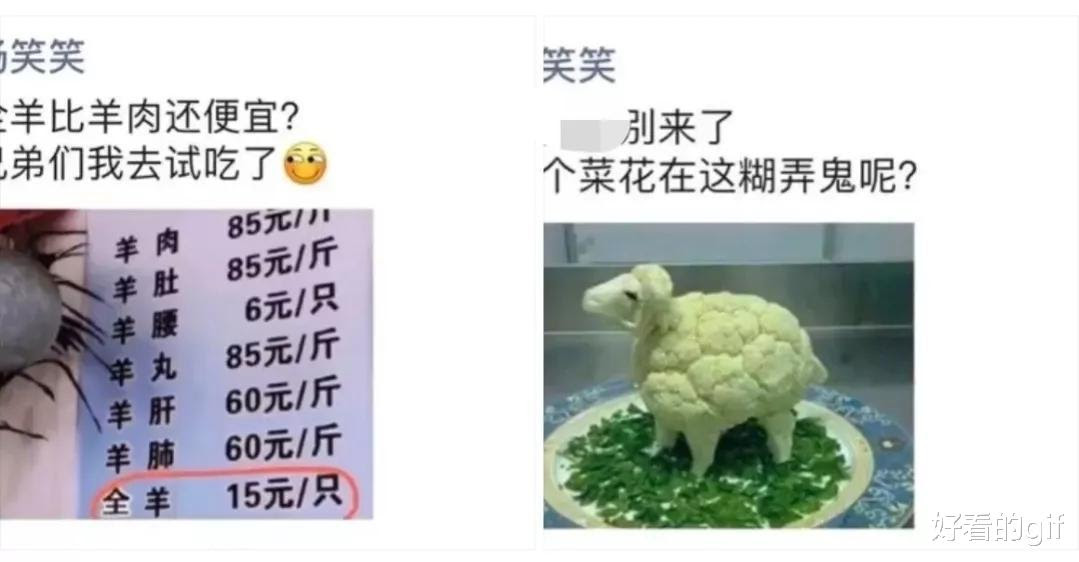 神回复 空调可以造水 为什么缺水的地区不买空调 搞笑资讯 存满娱乐网
