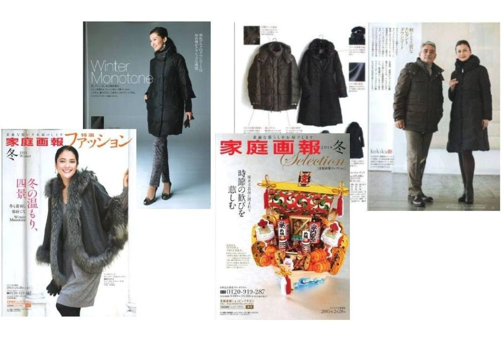 家庭画報セレクション 特選ファッション 14年冬号 Kokiku