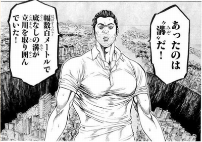 サバイバル系 ハカイジュウ1巻 10巻レビュー進撃の巨人の衝撃再び うさちゃんねるブラック