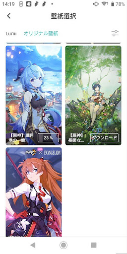 イメージ