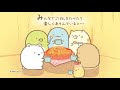 [最も選択された] すみっこぐらし 本物のトカゲ 265729-すみっこぐらし 本物のトカゲ