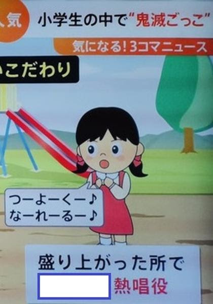 スピッツ アニメ漫画へのボケ ボケて Bokete