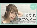 √画像をダウンロード 赤ちゃん ハーフアップ 111502-赤ちゃん ハーフアップ