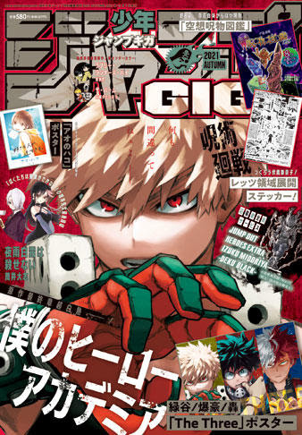 黒子のバスケ Extra Game コミックス一覧 少年ジャンプ公式サイト
