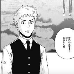 バーテンダー6stp シックスステップ 集英社グランドジャンプ公式サイト