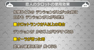 海冥主メイヴ用占い師デッキ紹介 ドラクエ10 色々攻略