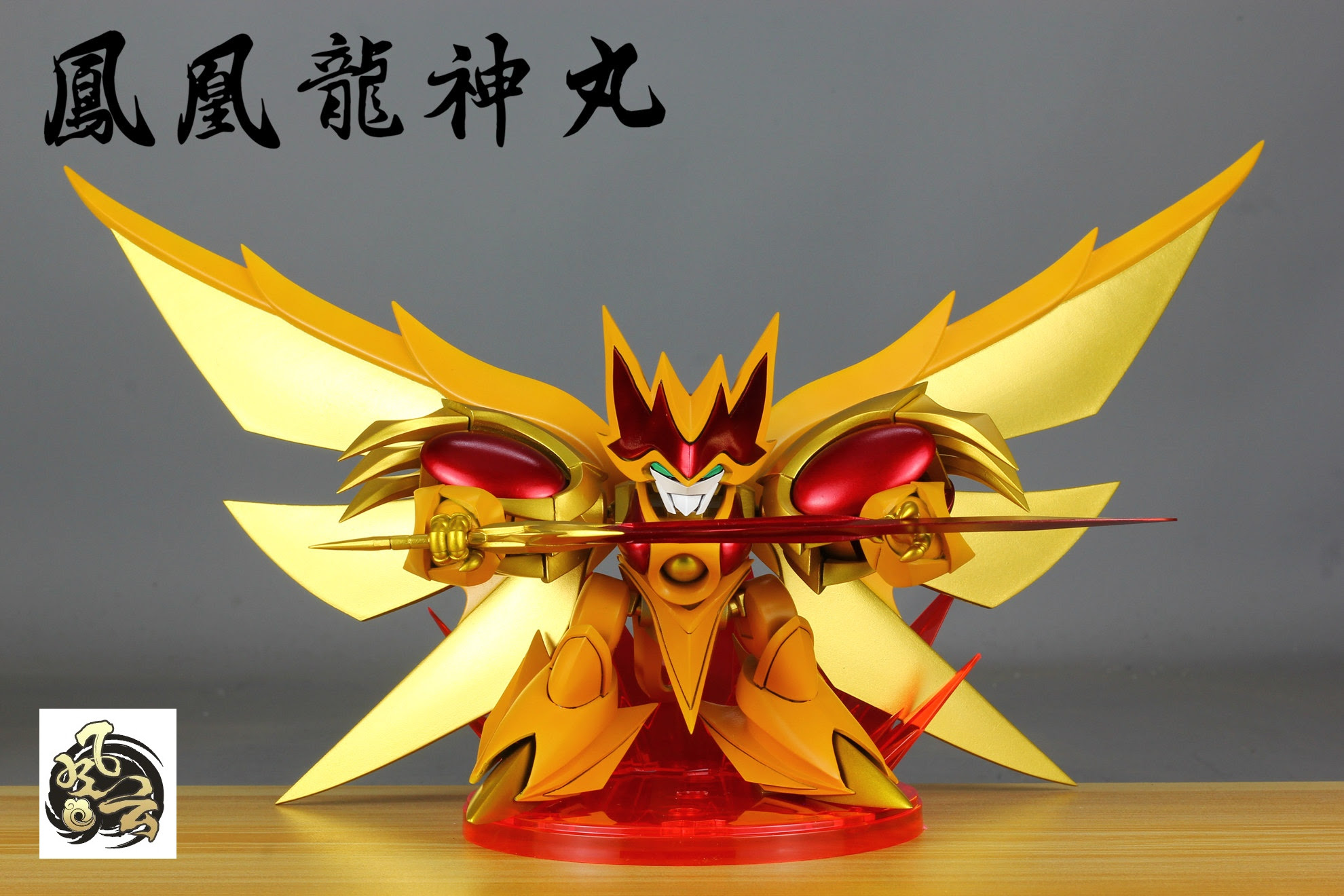 龙神丸壁纸 万图壁纸网