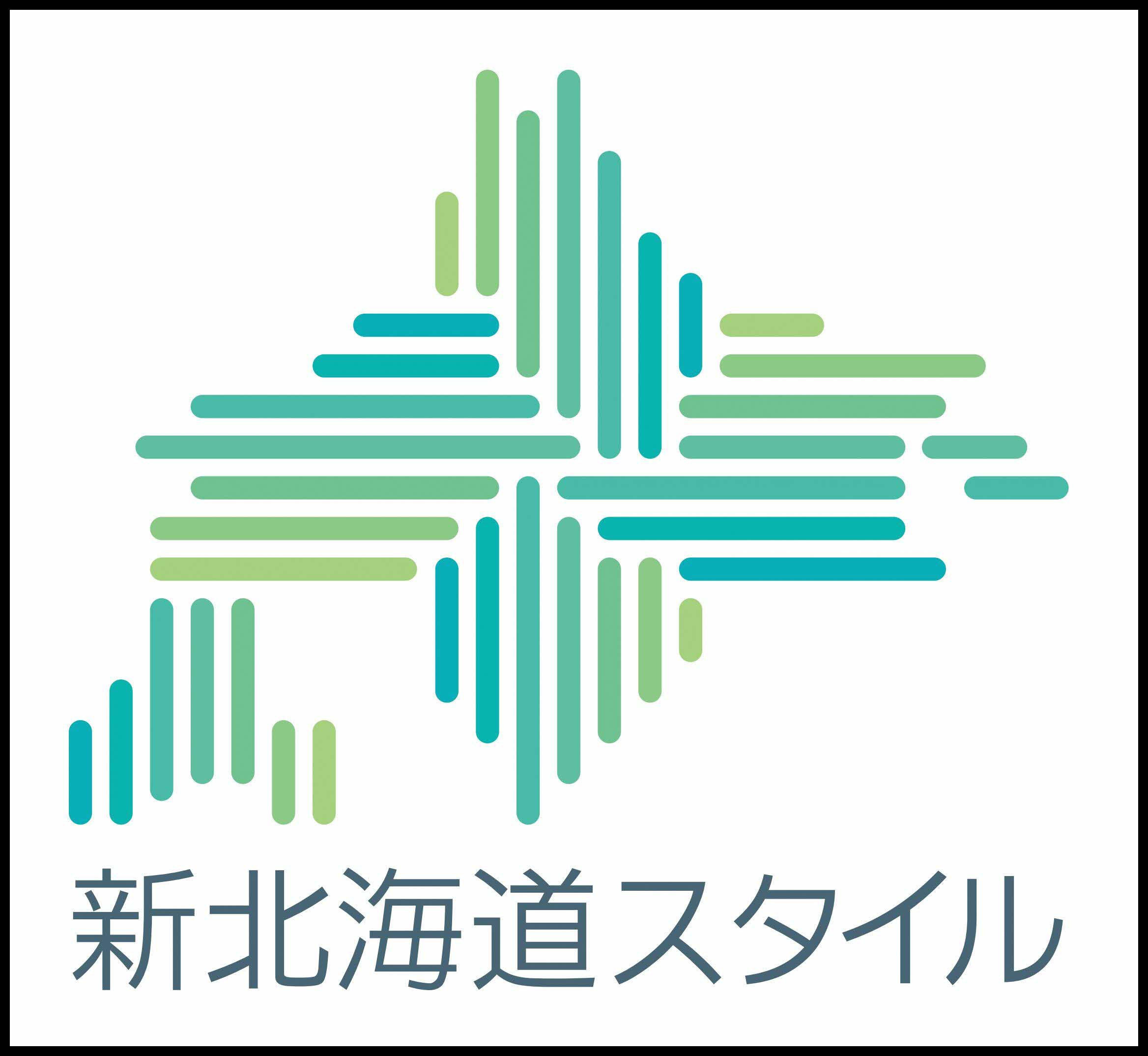 コロナウイルスに対する感染防止 北海道釧路市のレゲエバーユニティー