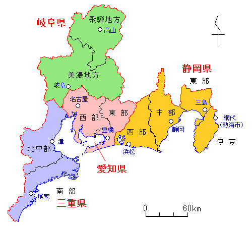 気象予報区 東海
