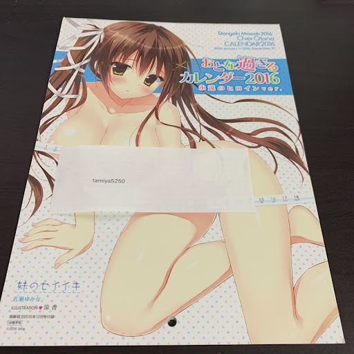 イメージ
