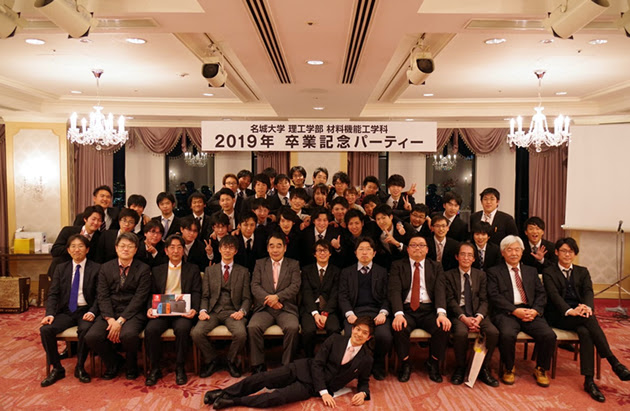 19年3月日 水 平成31年度 卒業証書授与式および祝賀会 名城大学材料会