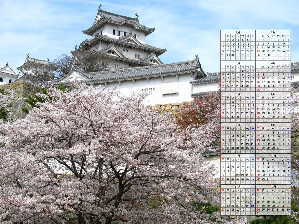 桜の壁紙写真カレンダー 姫路城の桜 兵庫と神戸の写真ブログ