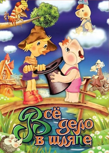 Imagem