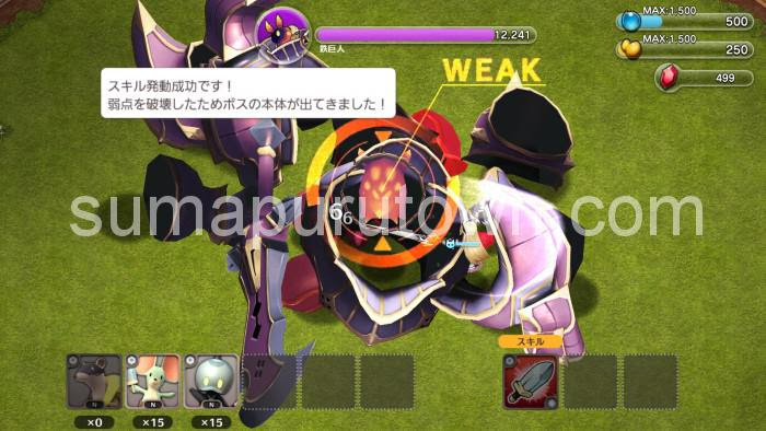 リトルノア キャラクターを召還して施設を攻撃 世界一の錬金術師を目指そう スマプルタウン