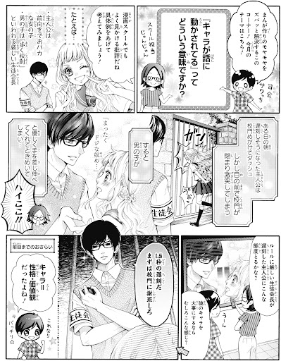 イメージ