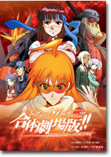 Webアニメスタイル Column