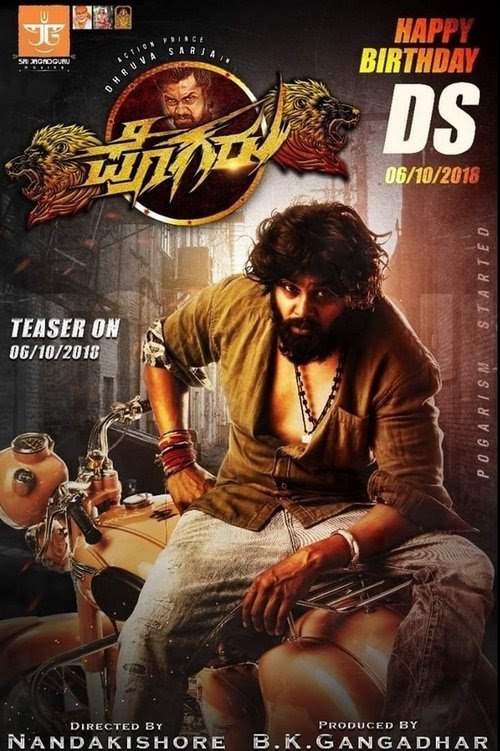 (UHD Filme) Film ಪೊಗರು 2021 GANZER 1080p Deutsch HD