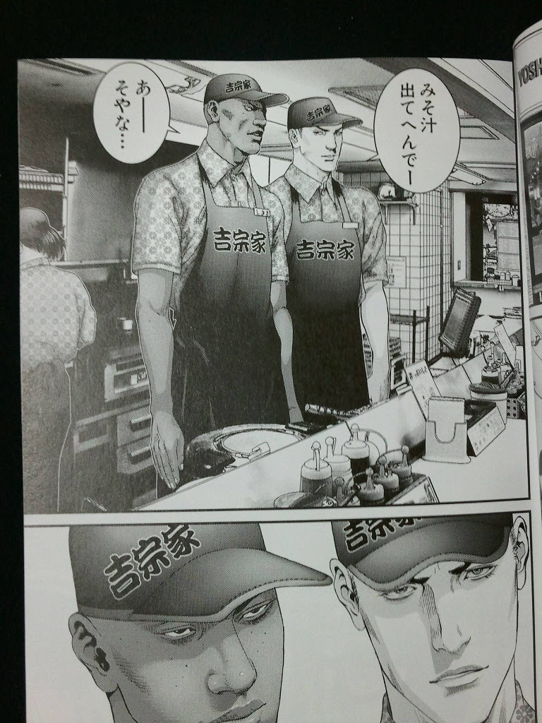 Gantzの大阪編 ぬらりひょん 面白過ぎる ねいろ速報さん