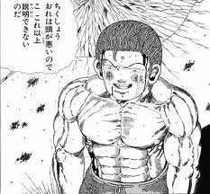 ジャングルの王者ターチャン ネットで購入おすすめ小説 漫画