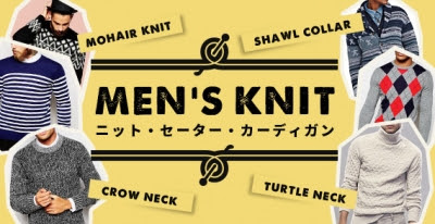 会員数250万人を超えるbuyma バイマ で 今本当に売れている メンズ