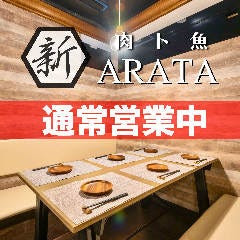三宮のハイボールに関連する人気のレストラン グルメキーワード