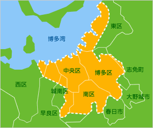 福岡市中央区の宅配クリーニングはラクーンデリバリー福岡本店へ