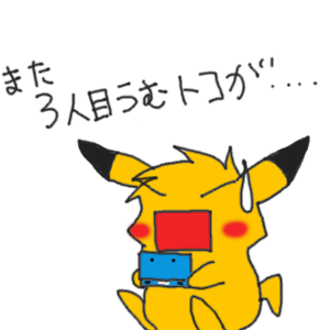 山野の不定期絵日記 トモダチコレクション