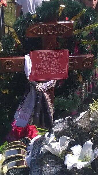 Сводки от ополчения Новороссии за 2 сентября 2014 года