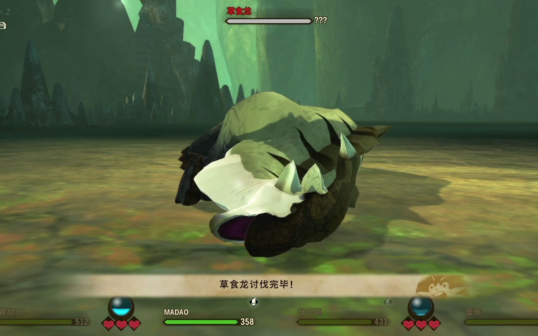 怪物猎人物语2 上位食草龙终于刷出来了21 07 19 18 14 37 哔哩哔哩 Bilibili