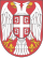 Arms of Serbia.svg