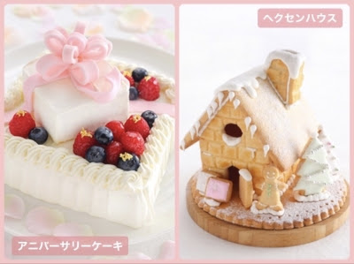 ケーキマスター Abcクッキングコレド日本橋 スタジオblog