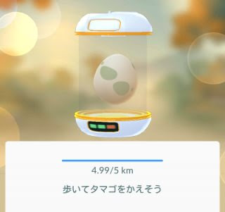 卵は ふかそうち に入れて歩くことで孵そう ぶんきょう いんぐれす 文京区でingressを遊ぼう