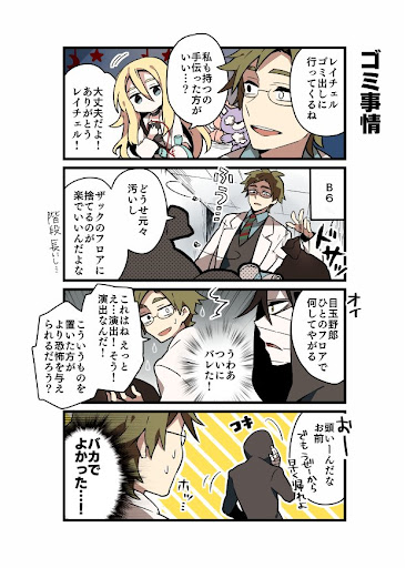 イメージ